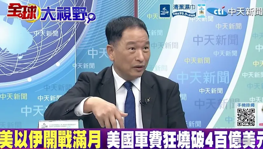 影/攻伊朗打了個寂寞？張延廷分析：川普戰略目標「都沒達成」