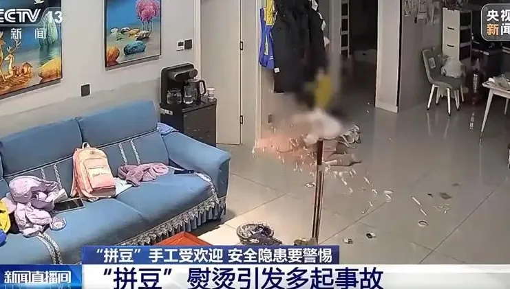 影/網紅玩具「拼豆」加熱工具存安全隱患　陸女童意外觸電身亡