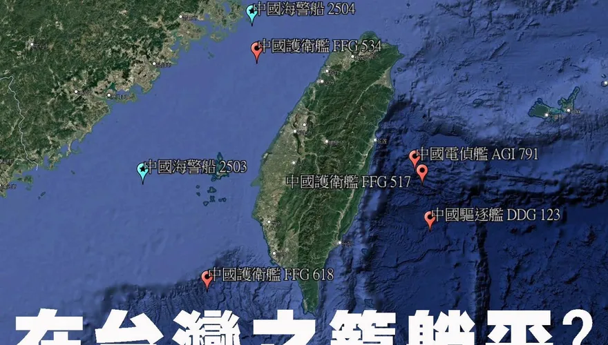 曝光海面態勢圖沒有洩密？　張競批：亂亮底牌