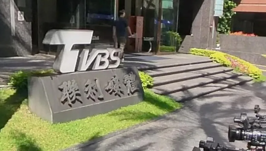 傳辜仲諒、蔡明忠與台鋼集團「搶TVBS」？辜仲諒友人否認