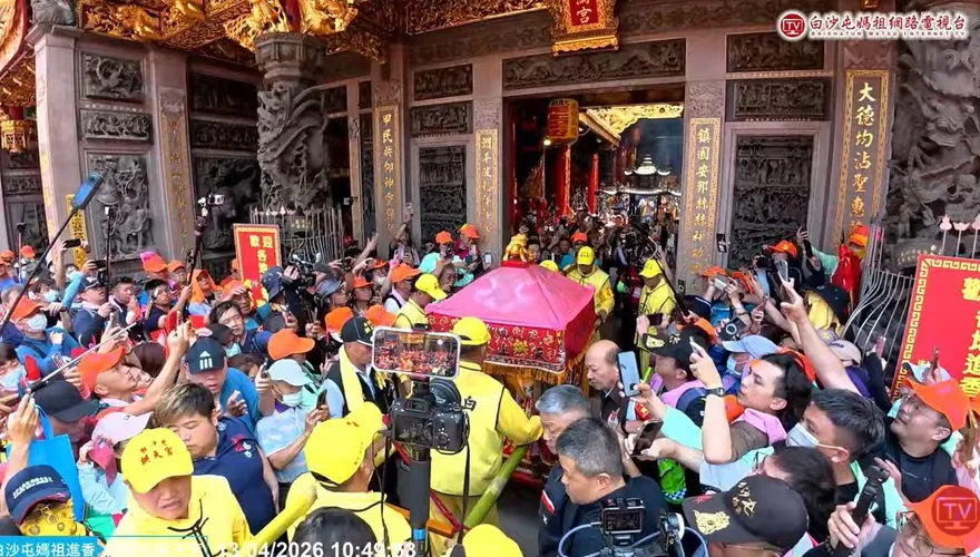 粉紅超跑停駕鎮瀾宮！「四媽會」成真
