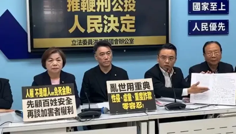 嚇阻性侵、虐童　洪孟楷提鞭刑公投獲52立委連署成案