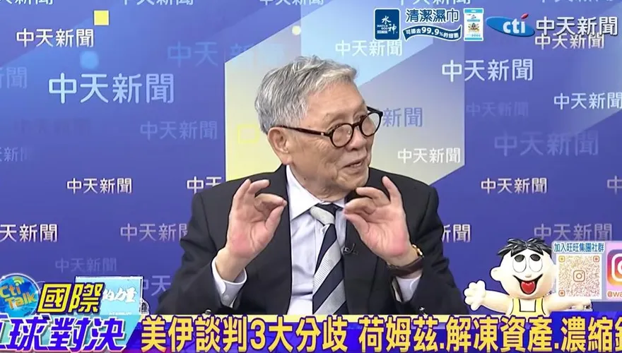 影/帥化民轟美對伊朗談判「零誠意」！川普被以色列「牽著走」