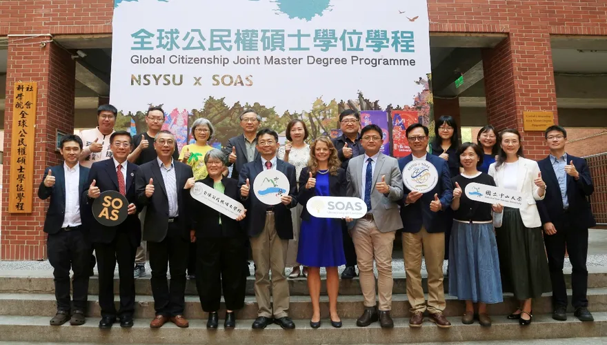 台英聯合辦學首例　中山大學全球公民權碩士學程揭牌