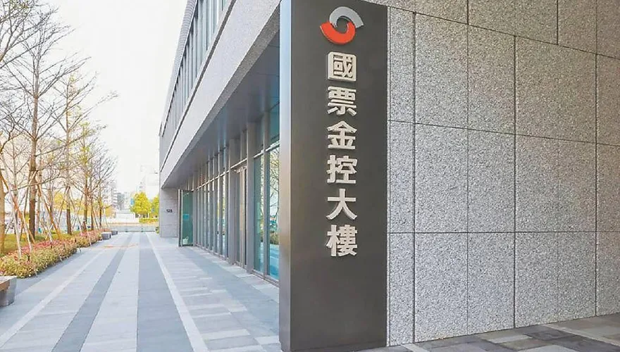 國票金經營權大和解　旺旺集團：支持公股主導、盼推動更高層次金融整併