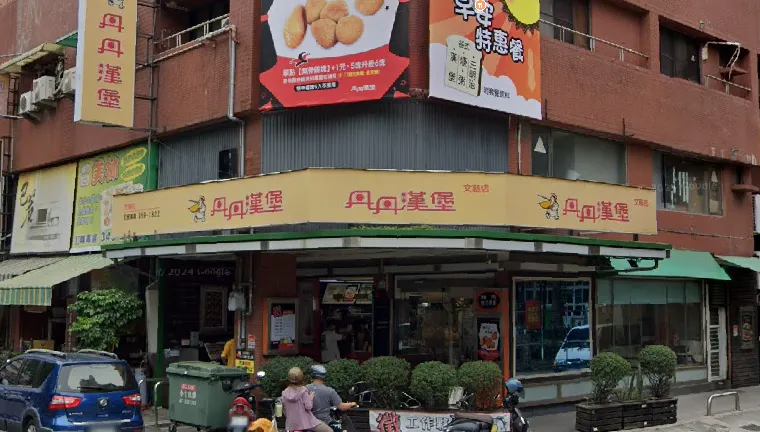 丹丹漢堡文慈店營業至4/30　在地人驚訝：生意很好