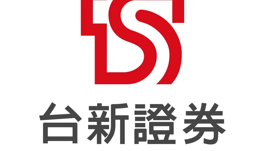 台新證券APP又爆當機「狂轉圈圈」　官網：已恢復正常