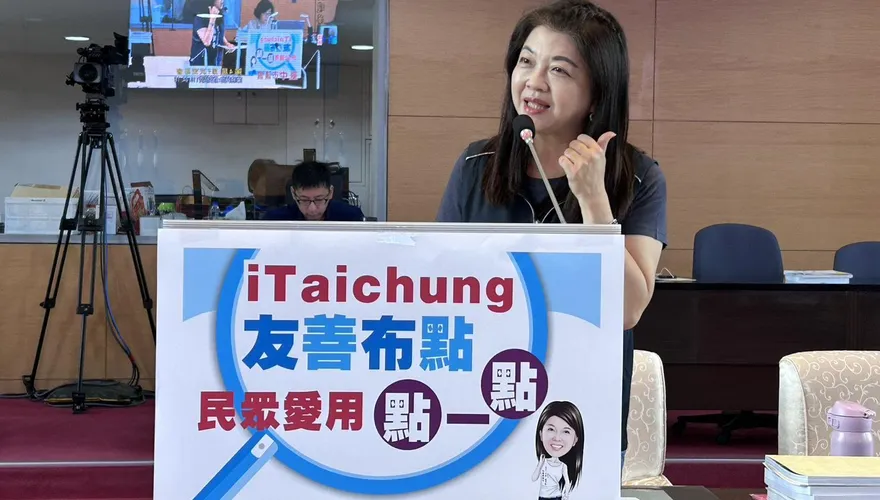 關心台中數位通訊議題　多議員為基層發聲肯定數位局成效