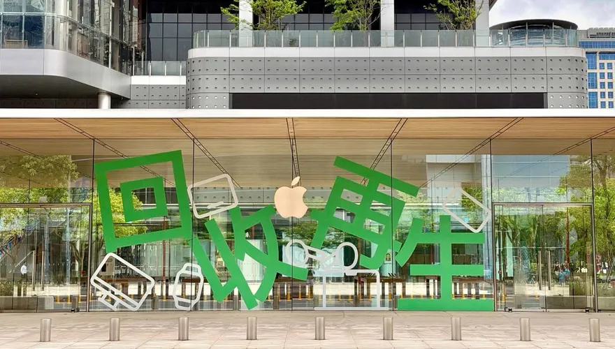 Apple罕見推折扣！限時舊機換現金　AirPods享9折