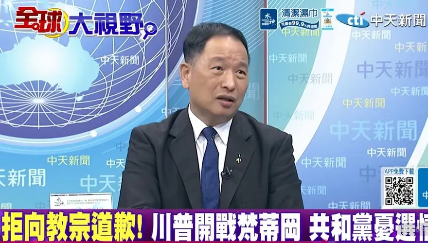 影/川普開戰教宗恐「踩地雷」？張延廷：得罪教徒影響選情