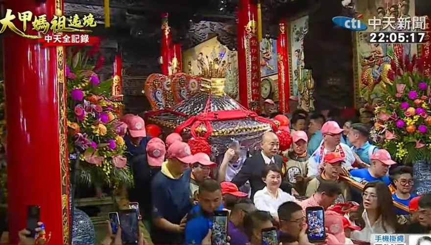 大甲媽祖22:05遶境起駕！鄭麗文、韓國瑜、盧秀燕共同扶轎