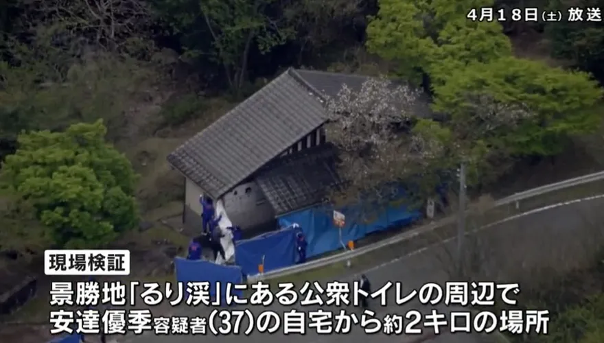京都男童命案新調查進度　殺人繼父疑轉移遺體「藏屍景點公廁」