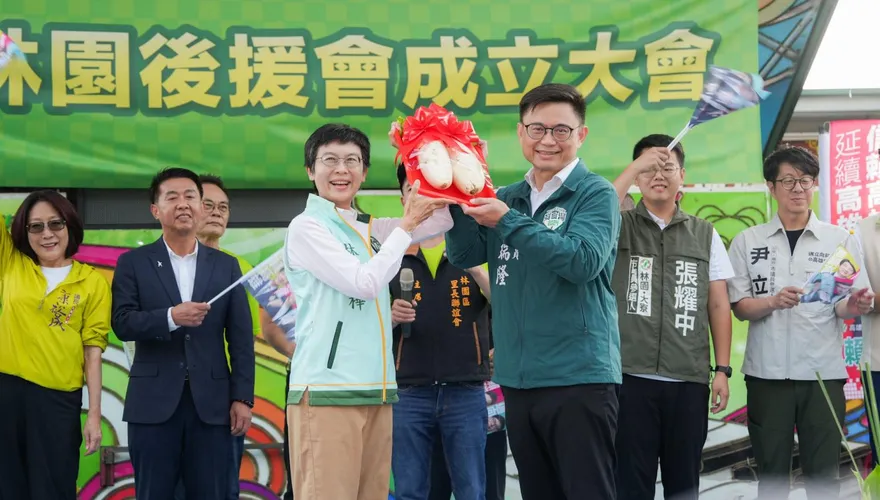 賴瑞隆在林園成立後援會！林岱樺、許智傑現身相挺　邱議瑩缺席