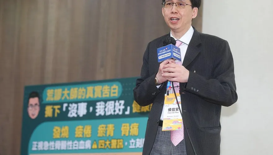急性骨髓性白血病發病快速致命！醫界籲擴大基因檢測給付