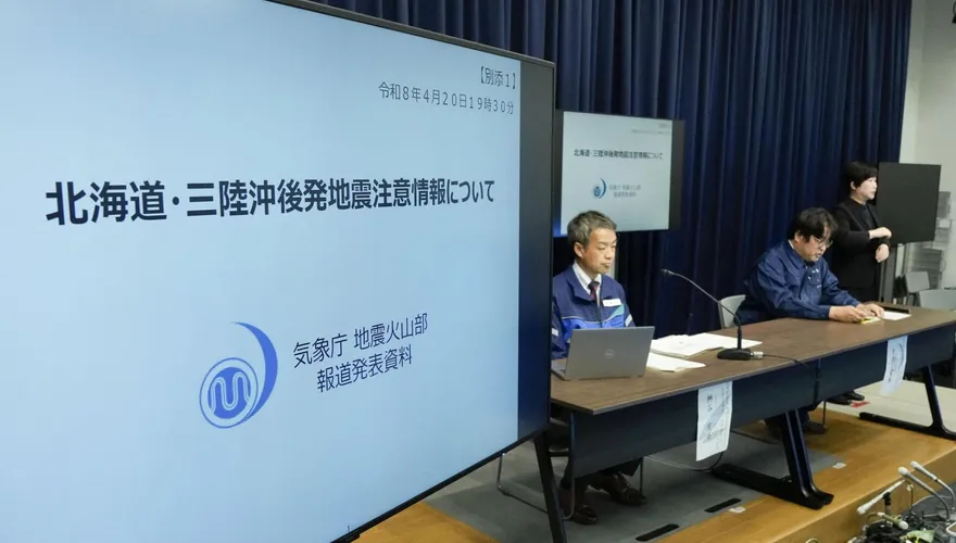 日本強震上修至7.7！氣象廳警告「巨震」機率升高