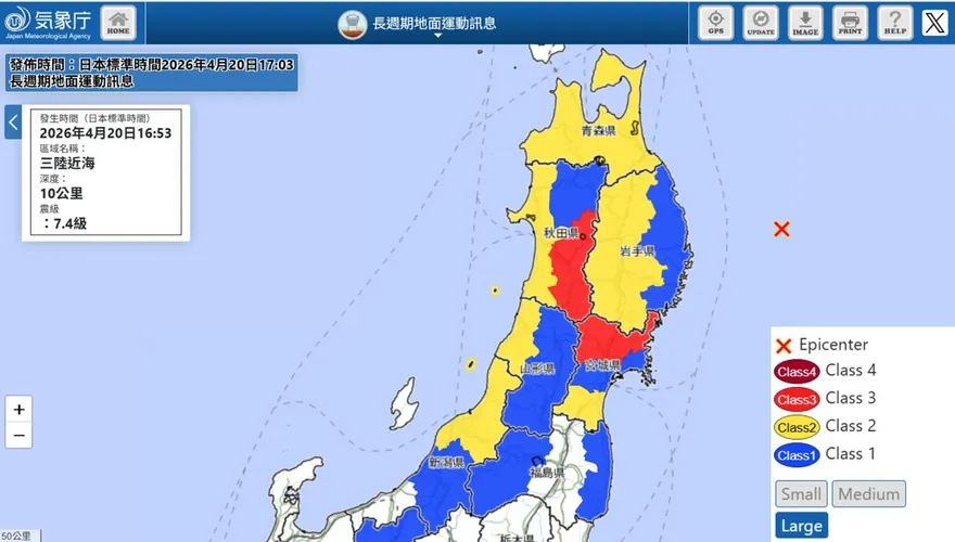 日本7.7強震「約同64顆原子彈」！郭鎧紋：不影響台灣