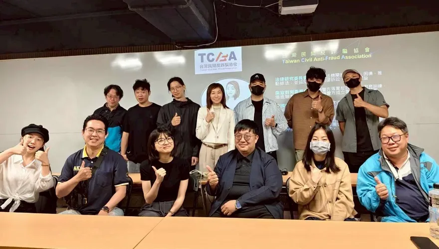 破解USDT詐騙難題　台灣民間反詐騙協會推境外資產追索實務訓練