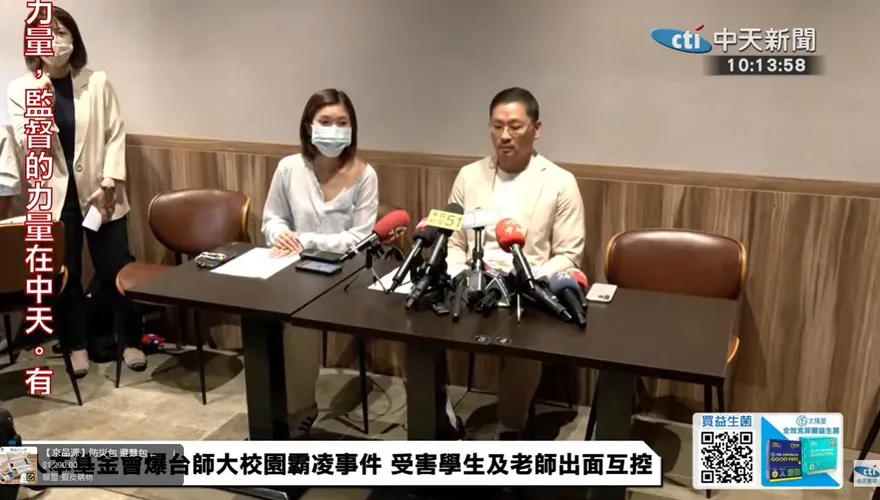 翁士航遭控霸凌喊冤！家長質疑爆料：為何蒐證1年才投訴