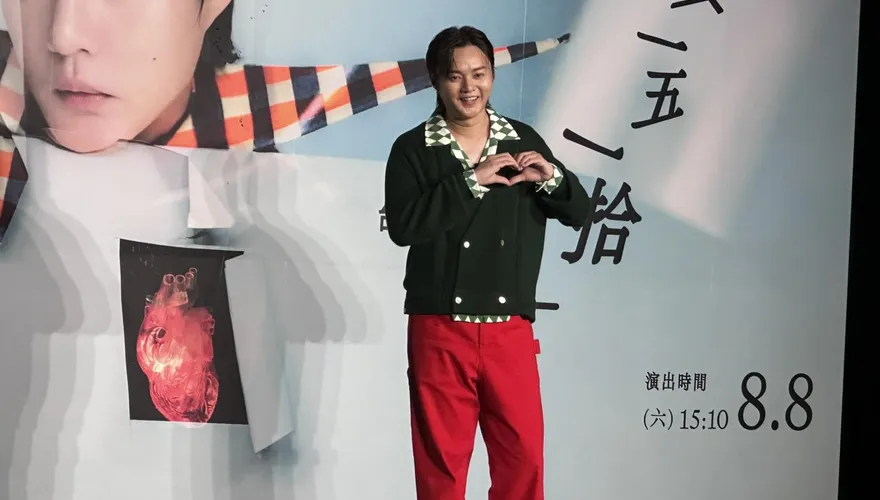 10年沒枕邊人！許富凱鬆口感情現況　砸百萬購「 重量級」服裝