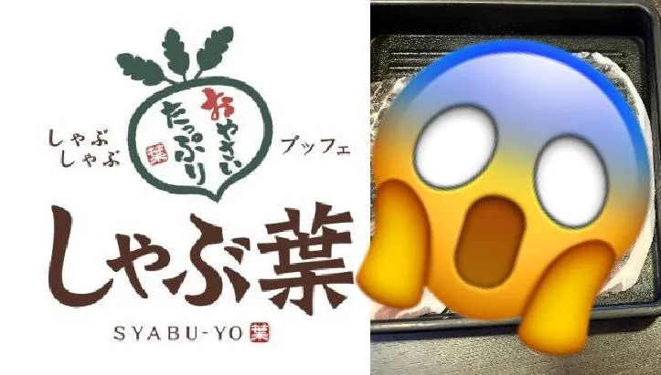 吃日本連鎖涮涮鍋驚見「隱形肉片」　薄到透光遭炎上業者致歉