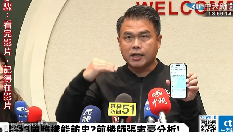 賴清德繞道仍能訪史國？總統專機前機師揭密：需要備降場