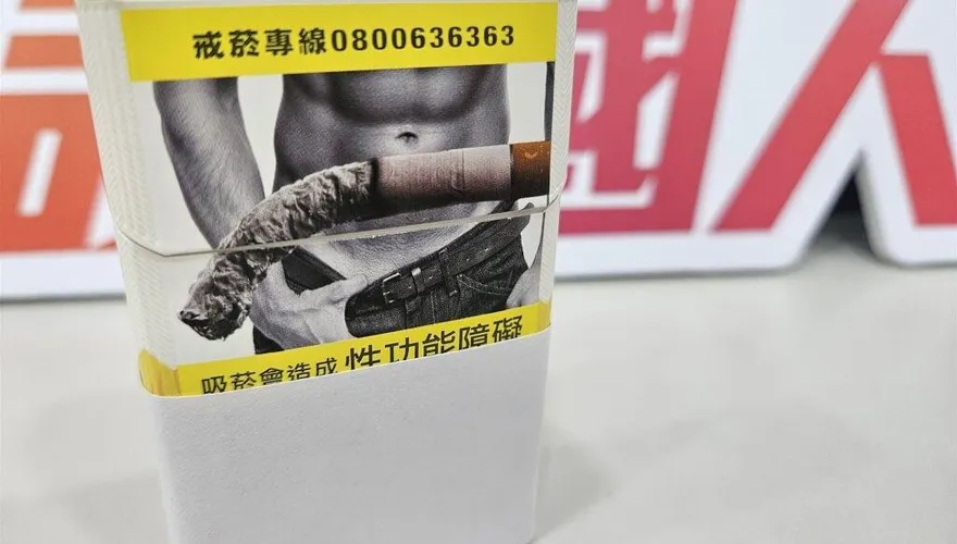 最狂禁令！英2009年後出生終身不得買菸　石崇良：研議是否引入台灣