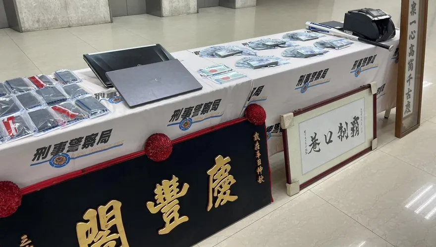 影/竹聯、北聯幫合組詐騙車手集團　刑事局逮22嫌