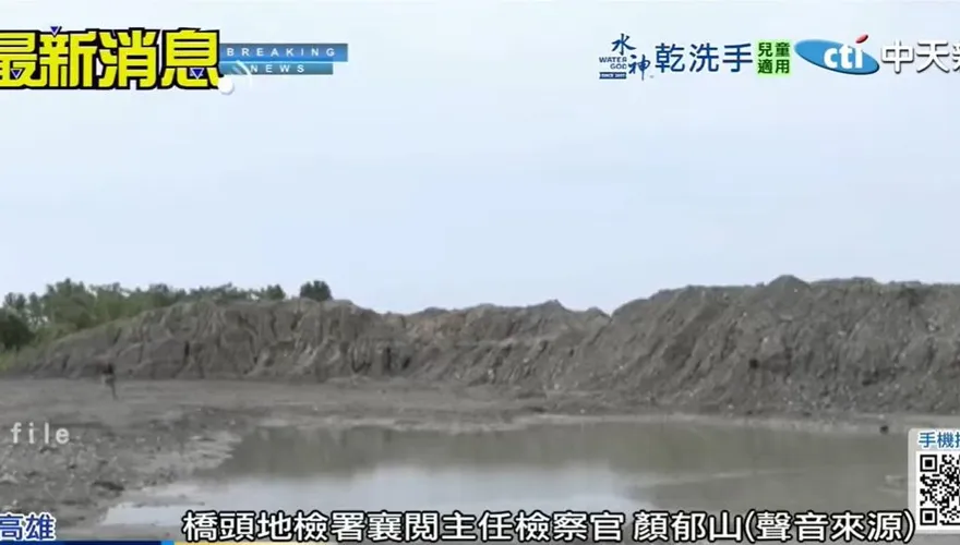 全民買單？美濃大峽谷重罰6千萬竟只收25萬　高市府：逾期移送強制執行