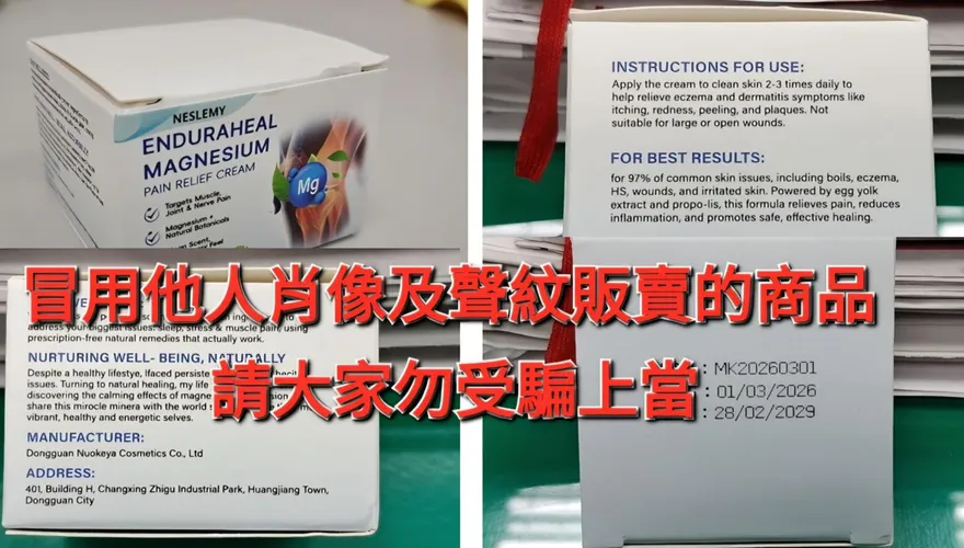 冒名賣假藥！北榮院長陳威明怒轟「謀財害命」　士檢出手了