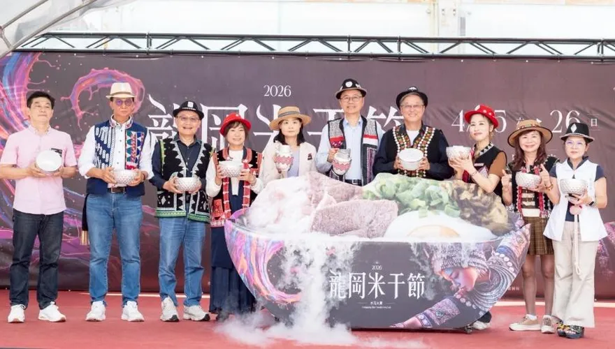 2026桃園龍岡米干節！跨越時空感官盛宴　重現眷村時代記憶
