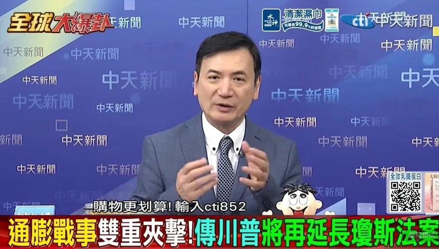 影/川普民調33%崩盤！楊永明：美淪「大K型社會」貧富差距大
