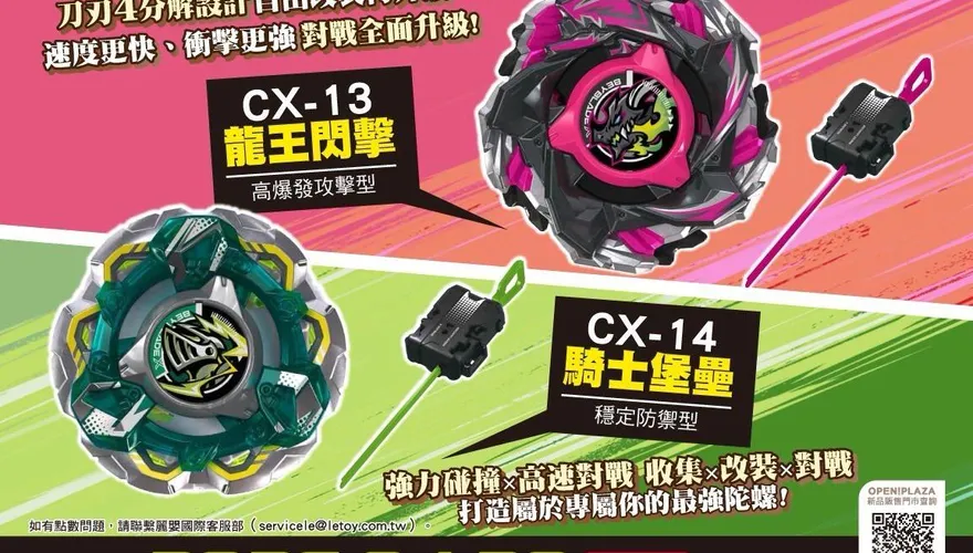衝711堵物流車！他搶不到戰鬥陀螺怒　網揭超商潛規則