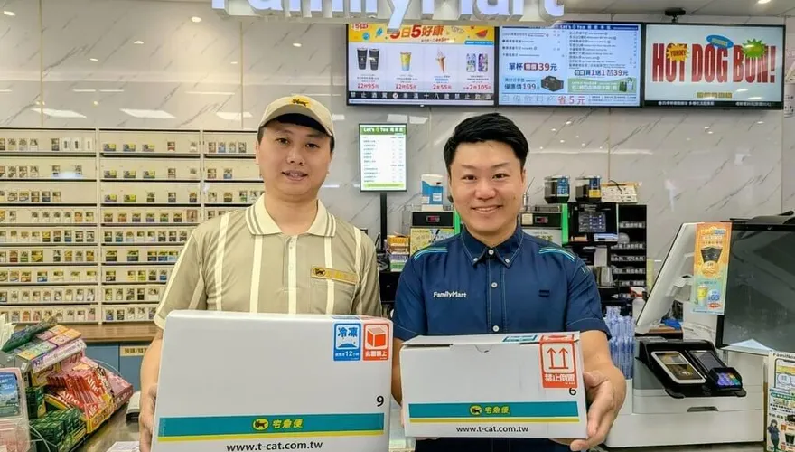 全家導入黑貓宅急便！逾4400店提供寄送服務