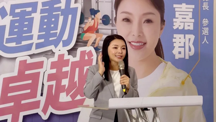 美國花生零關稅！花生大縣剉咧等　張嘉郡急喊話賴政府