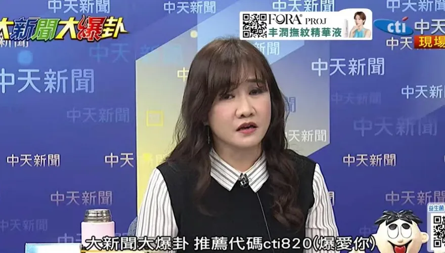 影/被藍高層嗆開除黨籍！王淺秋曝韓國瑜心聲：不必得罪美方