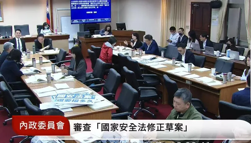 國安法增訂鼓吹戰爭罰則　朝野立委激辯2小時無共識