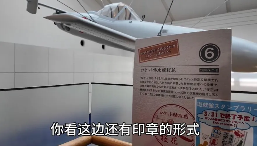 靖國神社內部曝光！陸博主「機智的小肥虎」拍攝侵華戰機旁日童集章當場氣哭