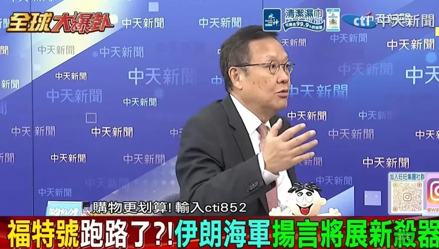 影/美軍認慫？介文汲：航母戰鬥群「躲千里外」　遠程打擊成本飆