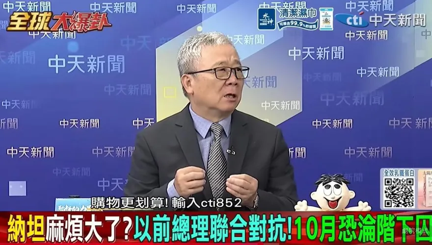 影/把國家拉去陪葬？栗正傑怒轟：納坦雅胡「轉移官司焦點」