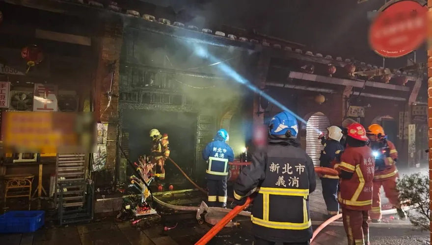 新北深坑老街驚傳火警　濃煙狂竄幸無人傷