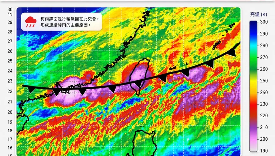 好天氣倒數1天！梅雨鋒面來襲　氣象專家揭「劇烈降雨」關鍵