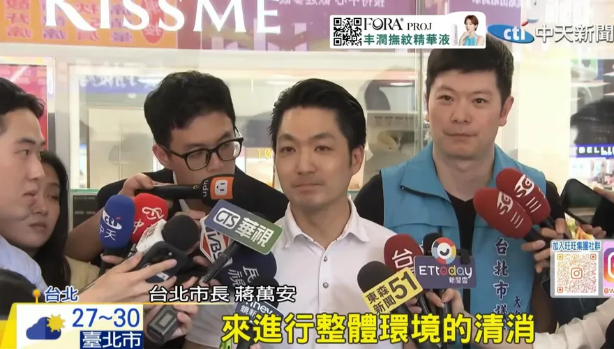 台北鼠患解決了？蔣萬安曝 1999 數據　下令跨局處環境清消