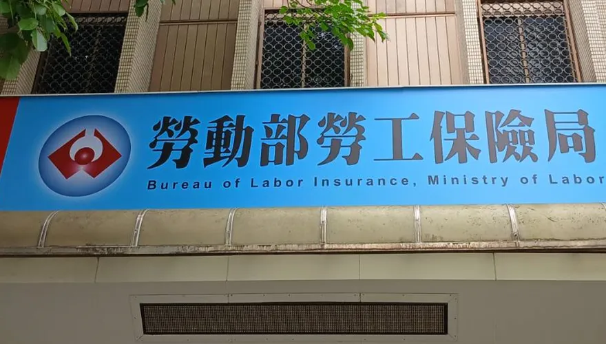 勞保年金調整！76萬勞工受惠　每人每月多領1200元