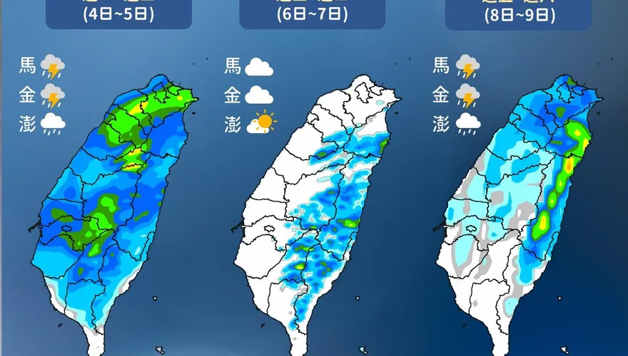 北部氣溫驟降至19度！梅雨鋒面今晚開炸全台　北中部防大雨