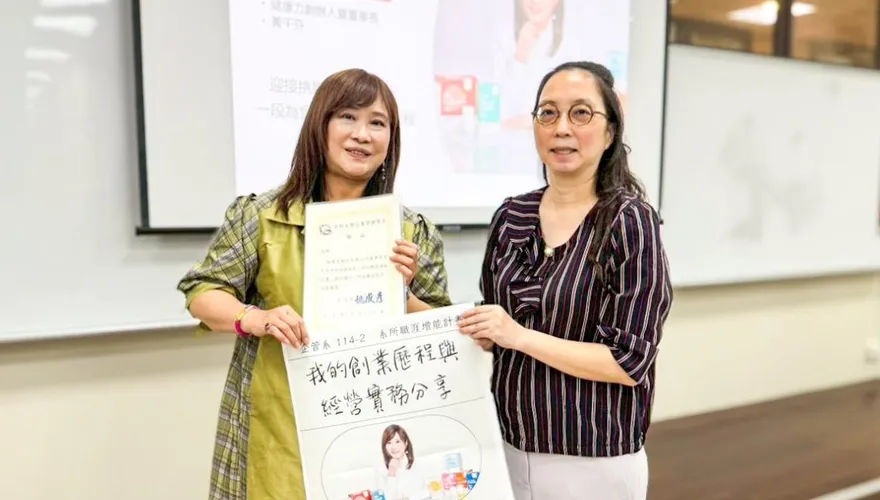 世新大學企管系搭橋　健康力黃千芬傳授跨域創業心法
