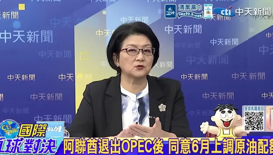 影/阿聯「退群」OPEC有底氣？雷倩：「穆爾班體系」握定價權
