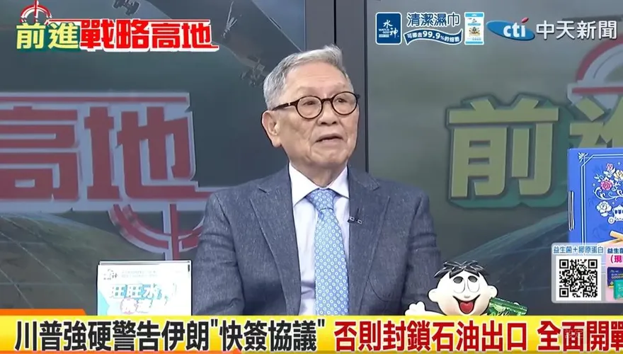 影/「習川會」前川普對伊朗沒招了？帥化民：只剩「虛張聲勢」