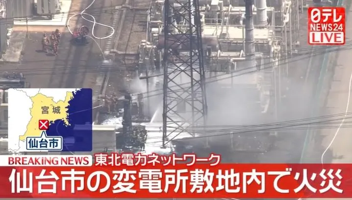 仙台變電所傳大火！出動14輛消防車灌救幸無人傷亡