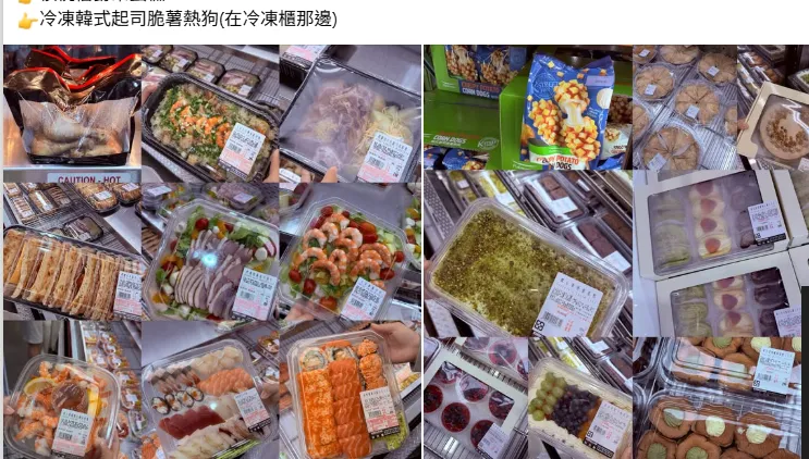 好市多「懶人母親節大餐」清單　會員推：這款點心是隱藏神物！