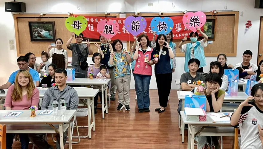 母親「放假」！移民署攜手宜蘭市公所與新住民家庭同慶母親節